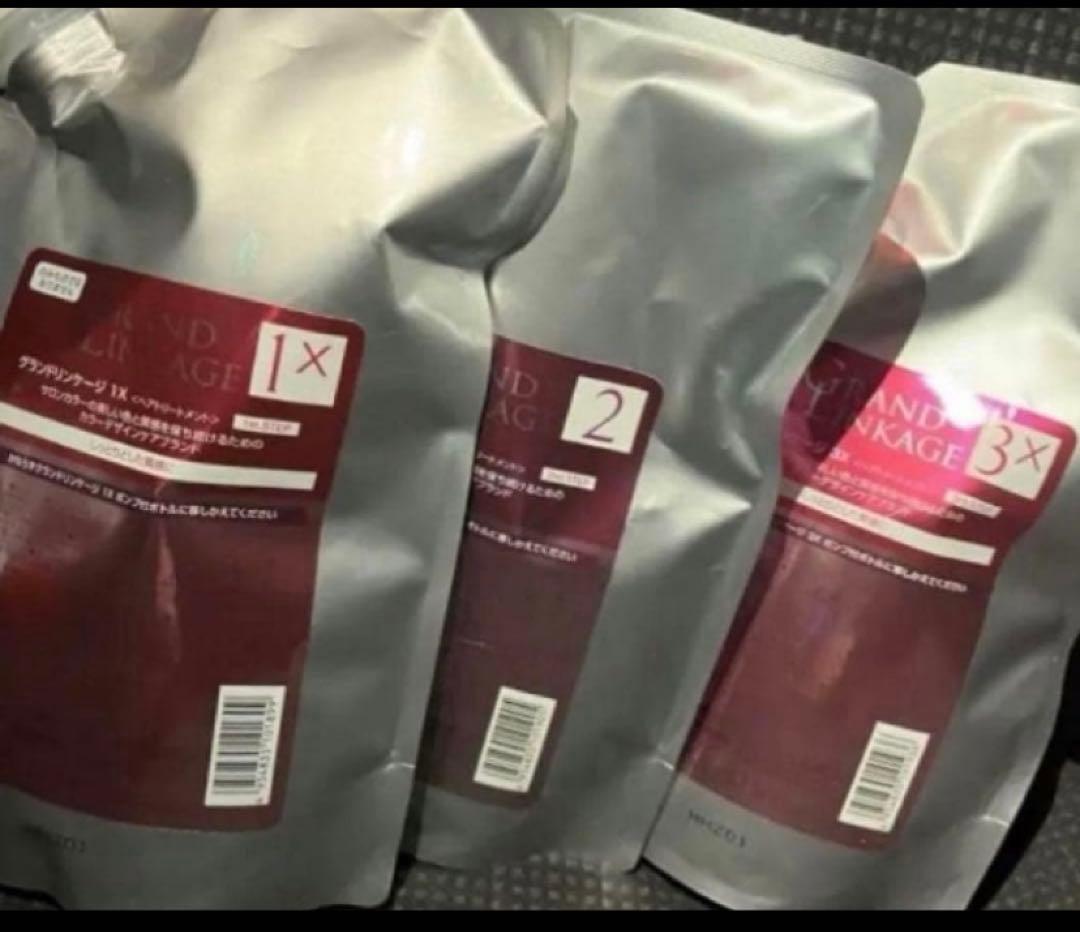 ミルボン　グランドリンケージ