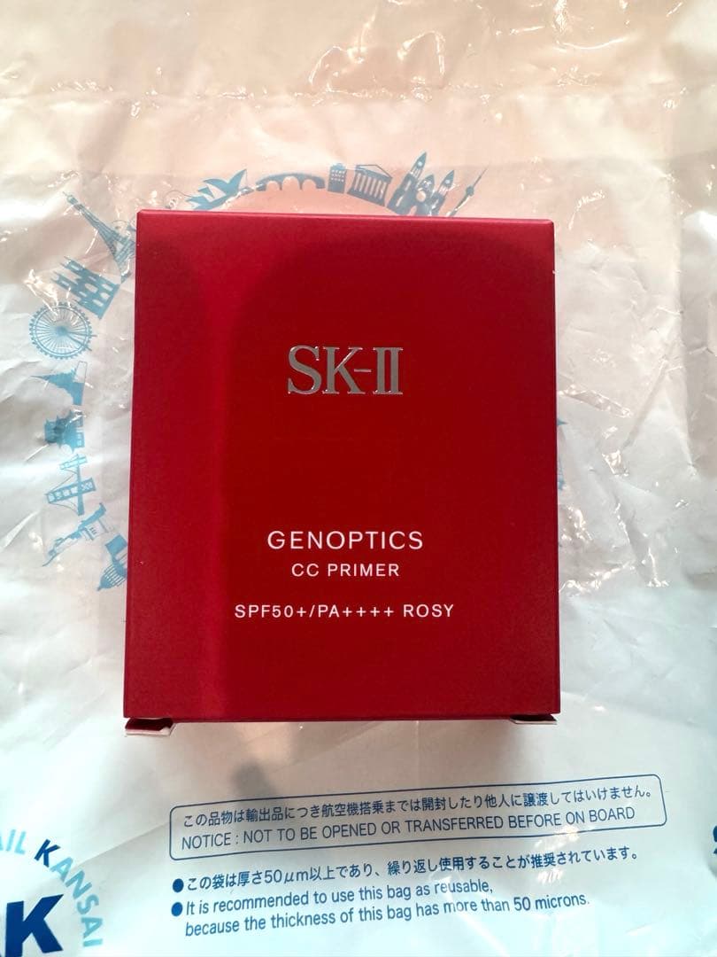 SK2 CCプライマー　ロージーピンク