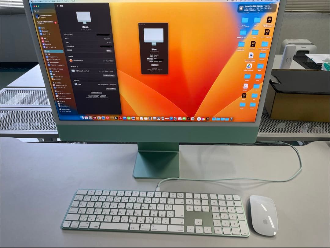 Macデスクトップ iMac 24inch M1 2021 Green