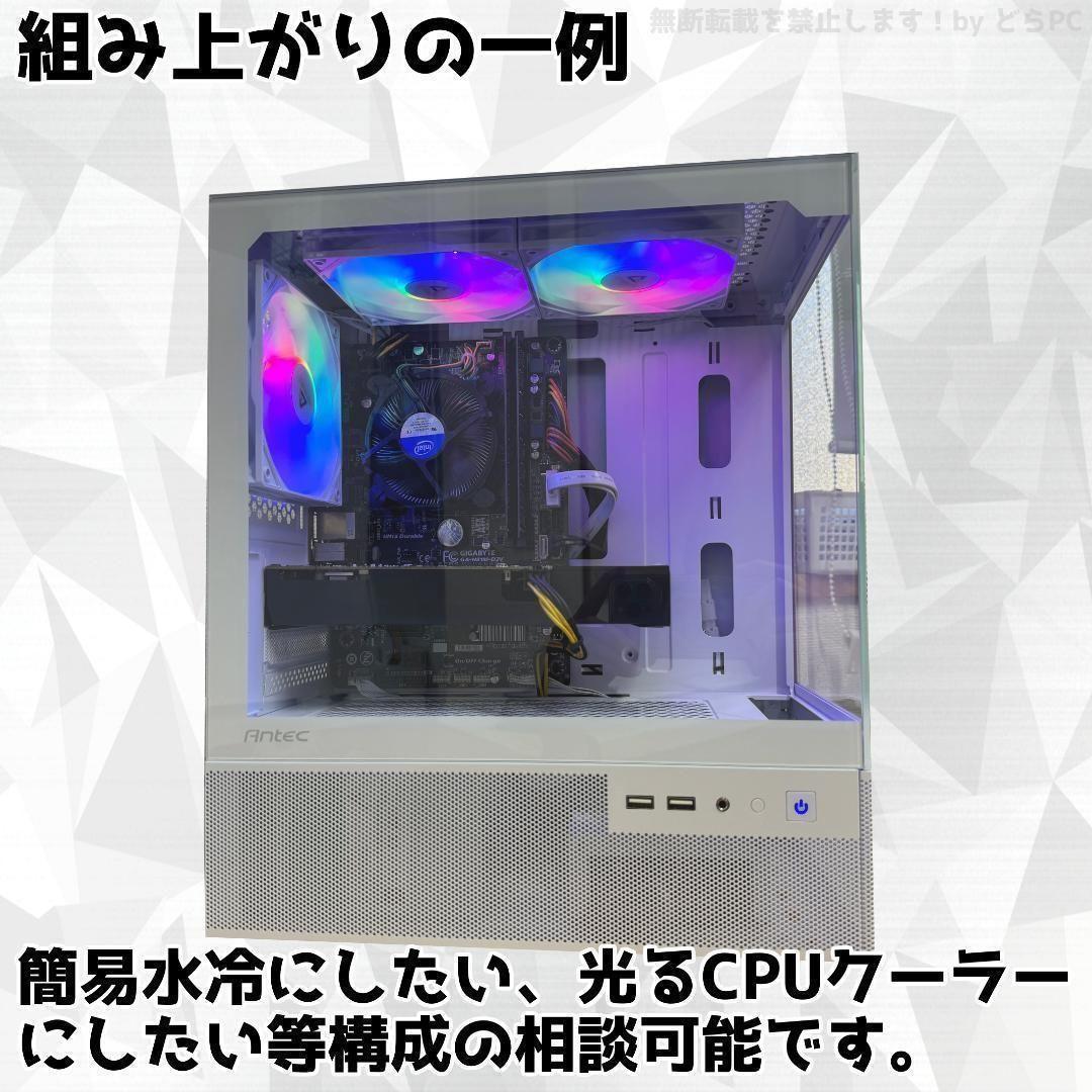 ぐりゲーミングPC RTX4070TiS/Ryzen 7/新品SSD1TB