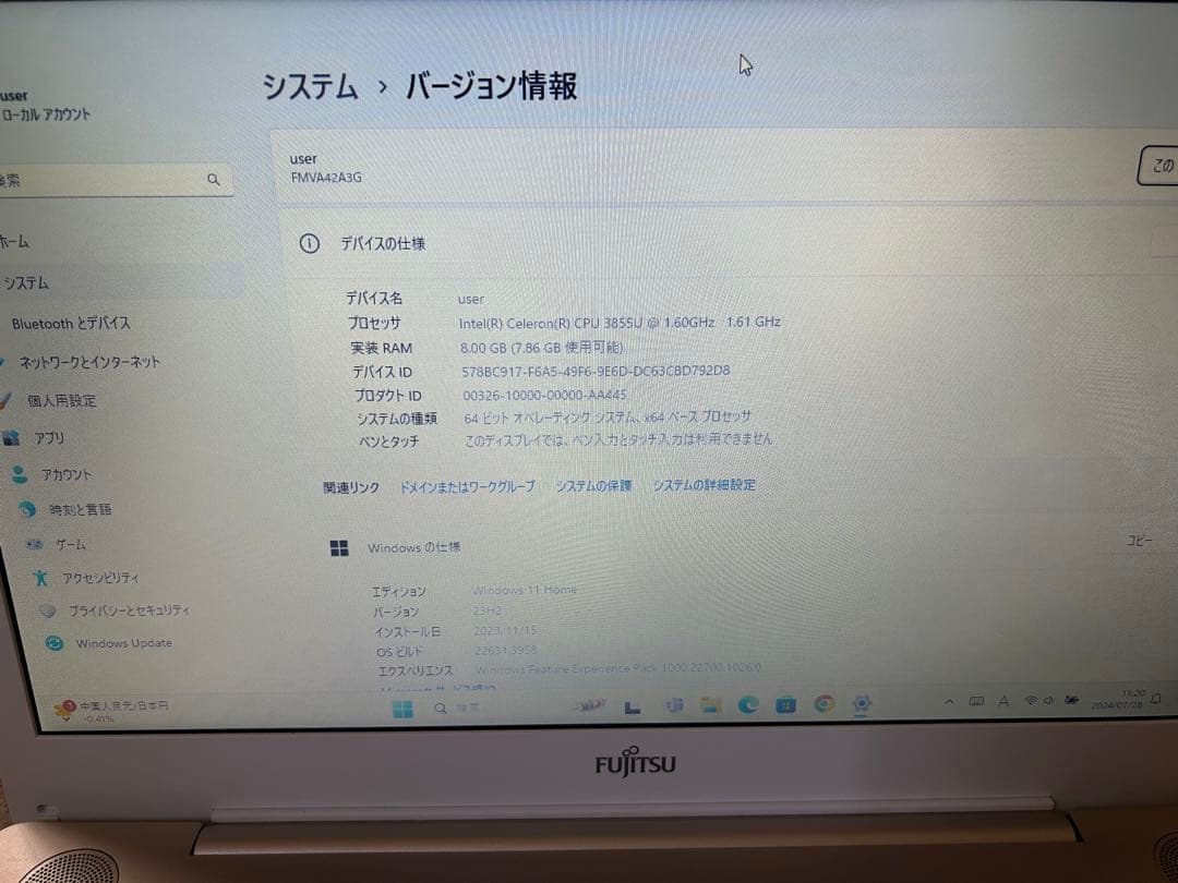 【値下げ】【美品】【高速SDD】ノートPC 富士通 FMV LIFEBOOK