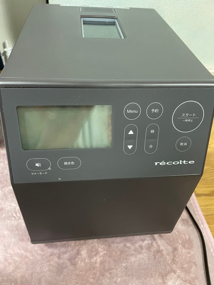 ルコルト　ホームベーカリー