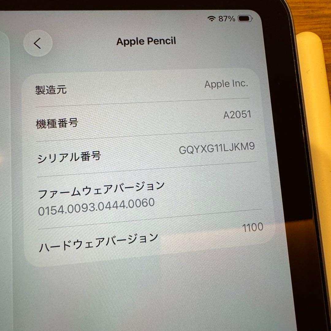 iPad mini6 パープル 64GB WiFi ケース フィルム ペンシル付