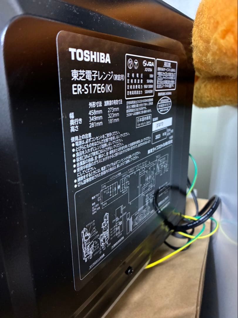 みるもまとめ取り置き2024年製Cangle Panasonic洗濯機