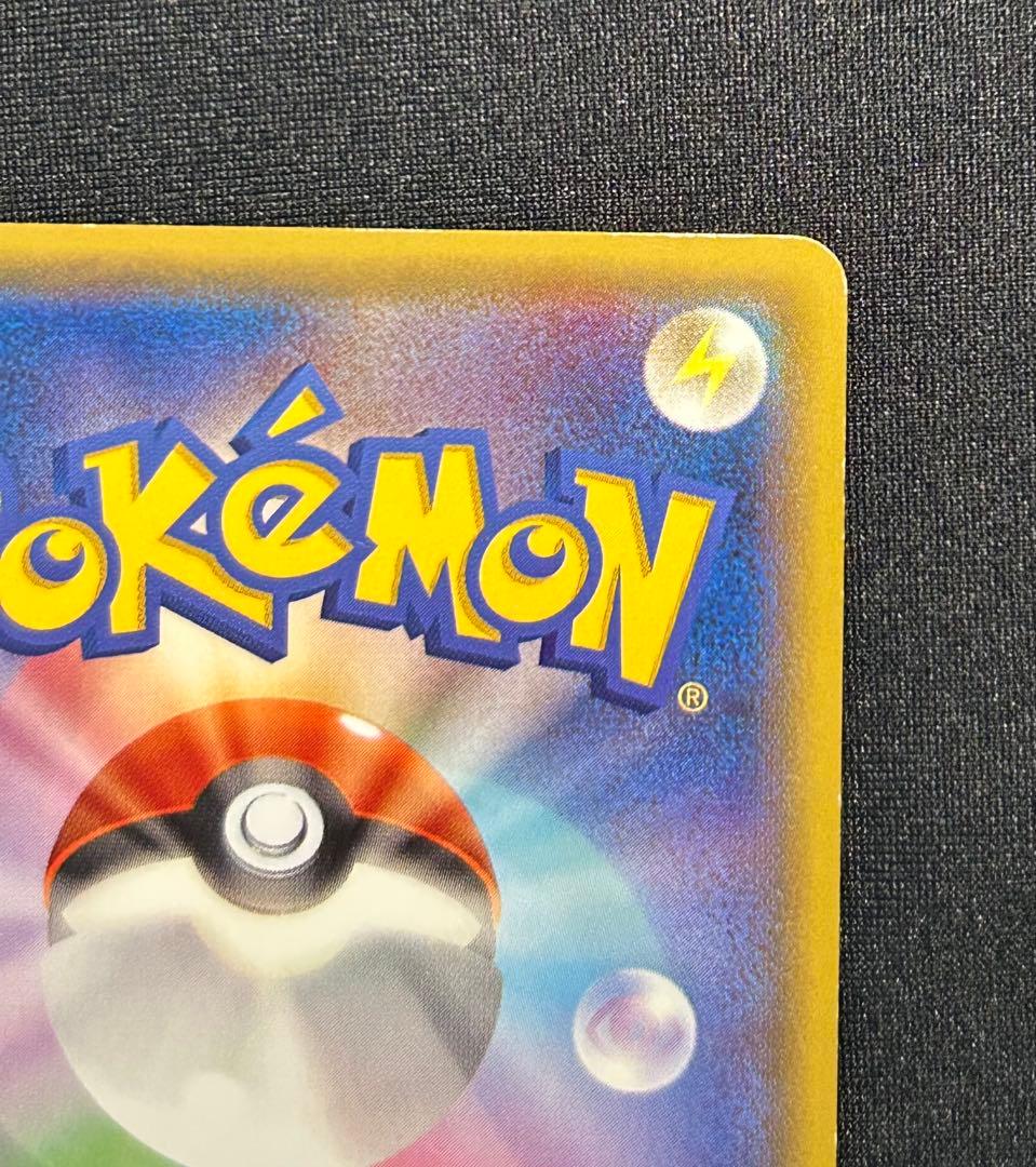 「最終値下げ」ポケモンカード　あったかピカチュウ　ユニクロ　プロモ