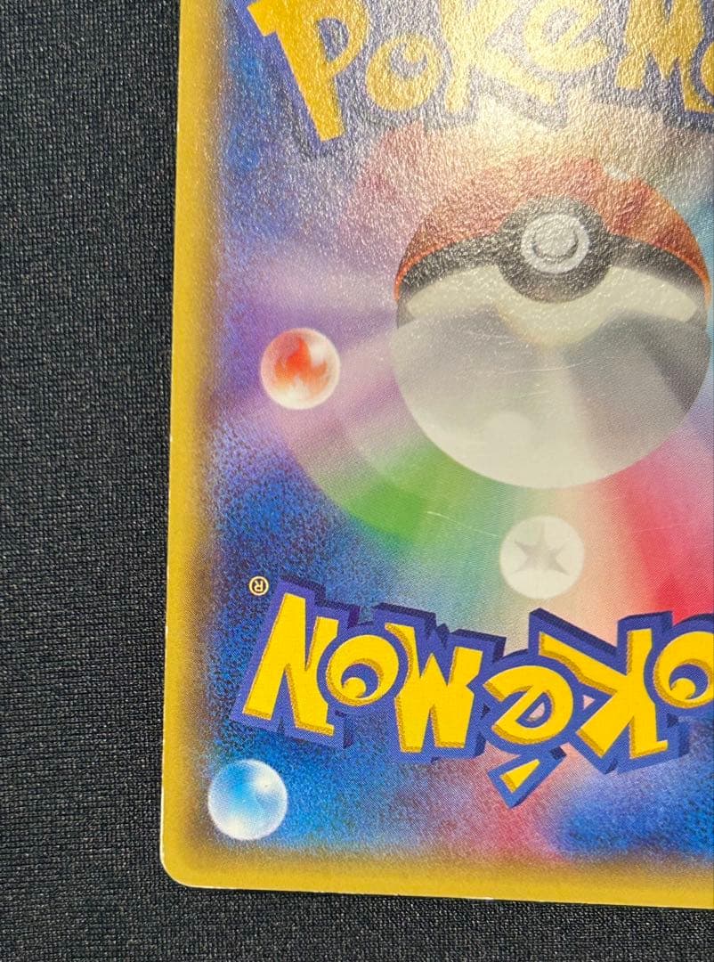 「最終値下げ」ポケモンカード　あったかピカチュウ　ユニクロ　プロモ