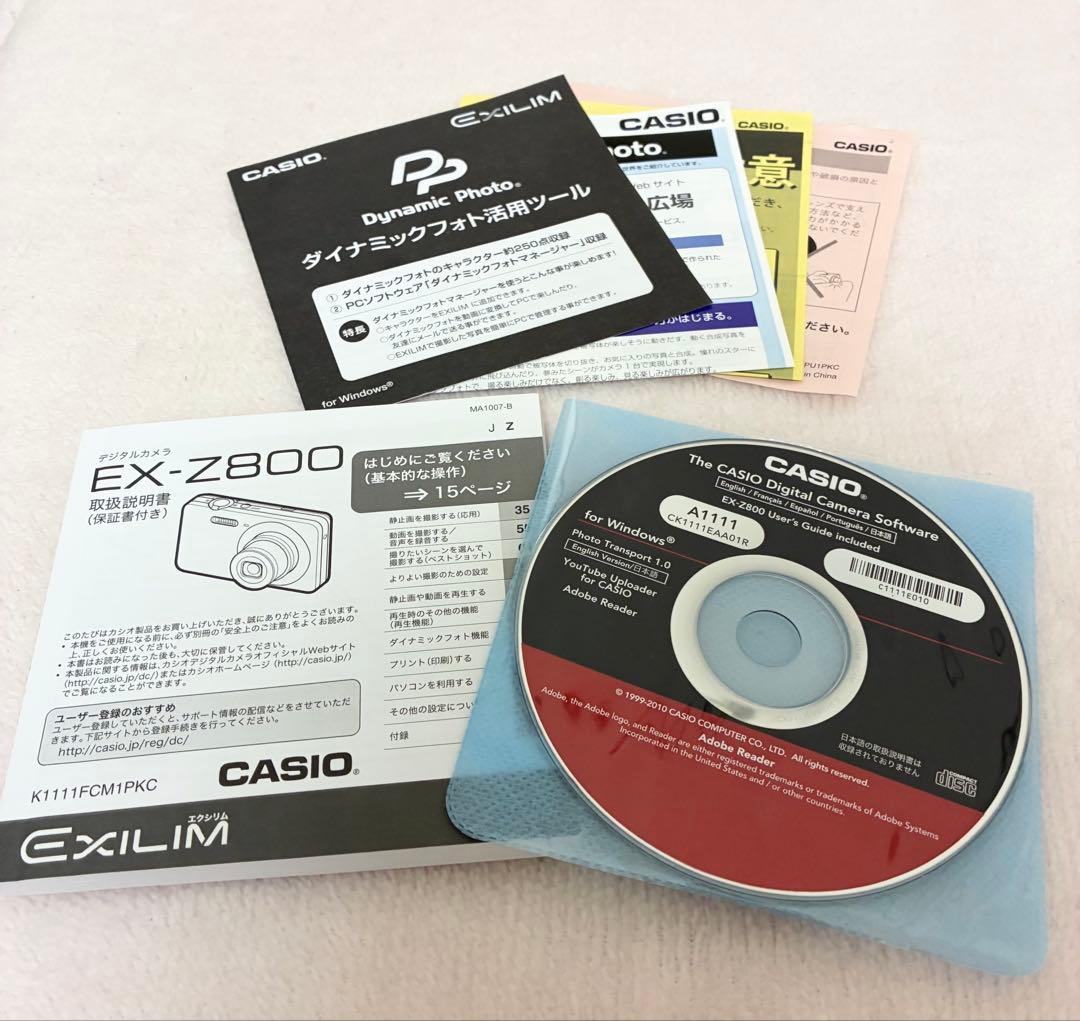 【美品】CASIO EXILIM EX-Z800 シルバー14.1メガピクセル