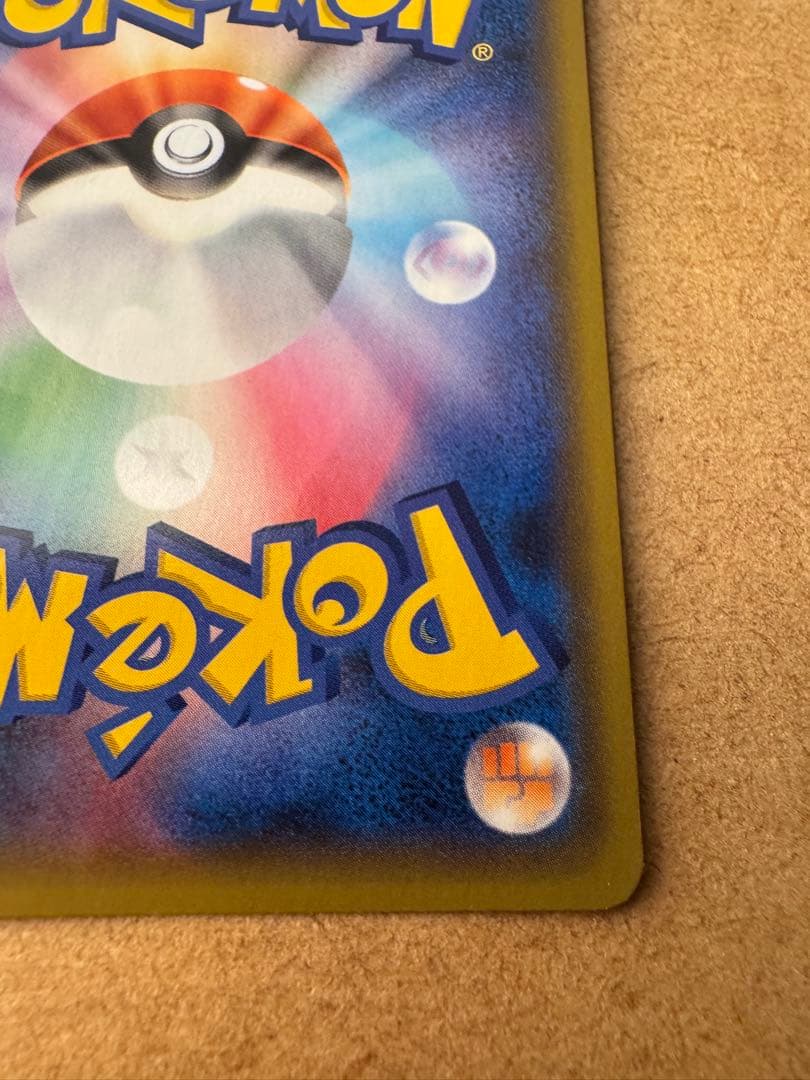 美品　ポケモンカード　25th ゼクロム　レシラム　プロモセット