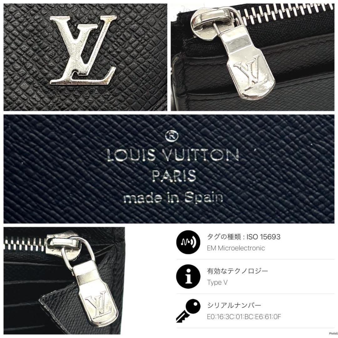 【新型IC】ルイヴィトン タイガ ジッピードラゴンヌ 長財布 ブラック 黒