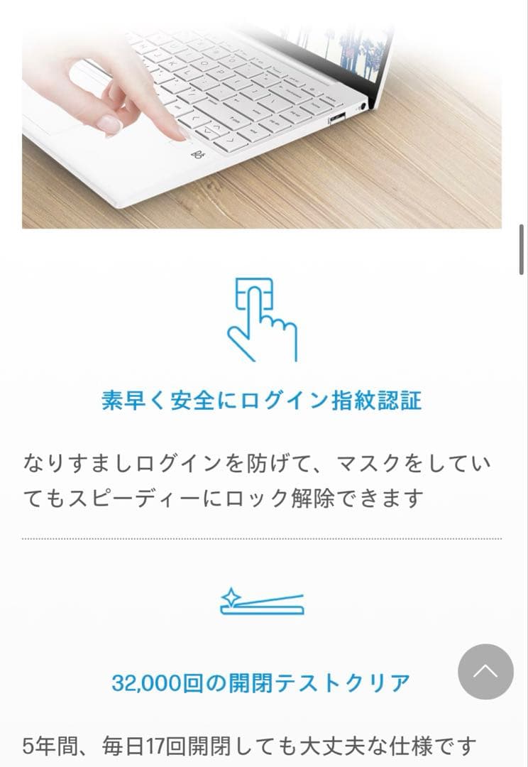 HP Pavilion Aero 13-be2000 スタンダードモデルG3