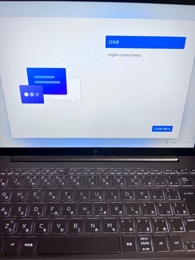 HP Pavilion Aero 13-be2000 スタンダードモデルG3