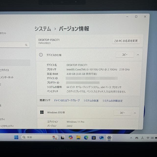 美品&Win11！超薄型軽量★富士通LIFEBOOKノートパソコンU9310D