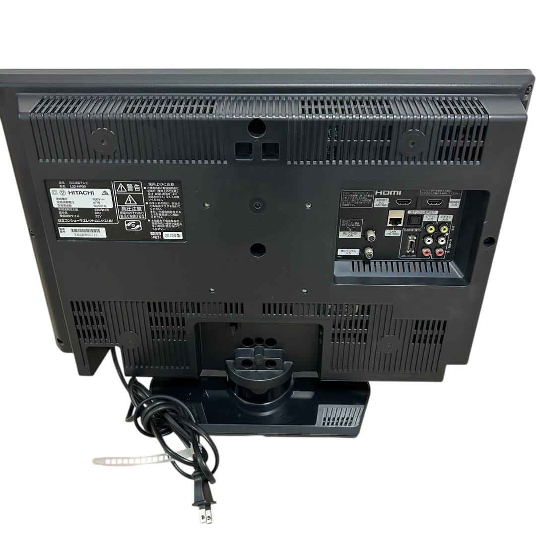 HITACHI Wooo 22型　テレビ L22-HP09 HDD内蔵　日立