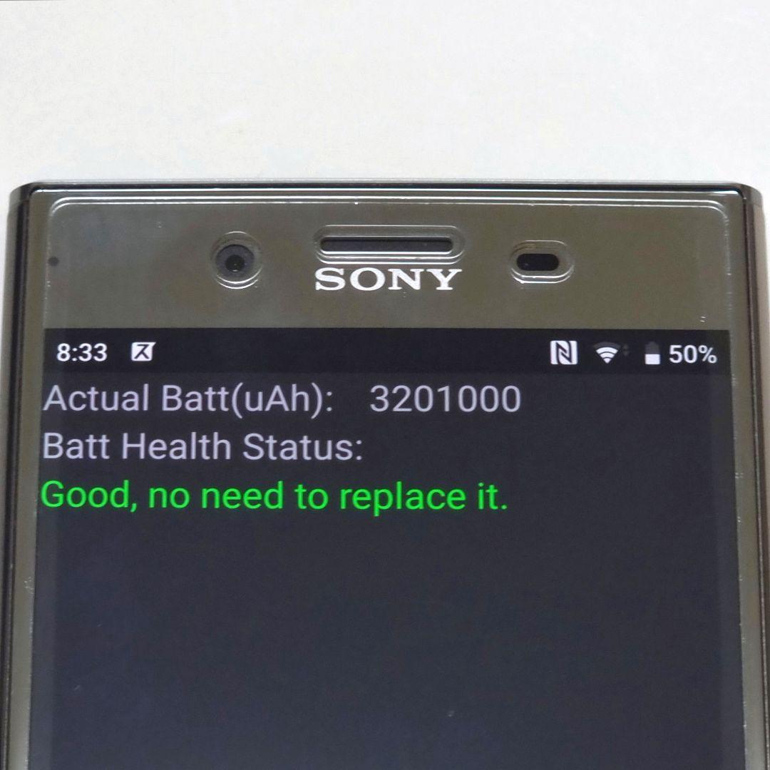 SIMフリー化済 Xperia XZ Premium ドコモSO-04J