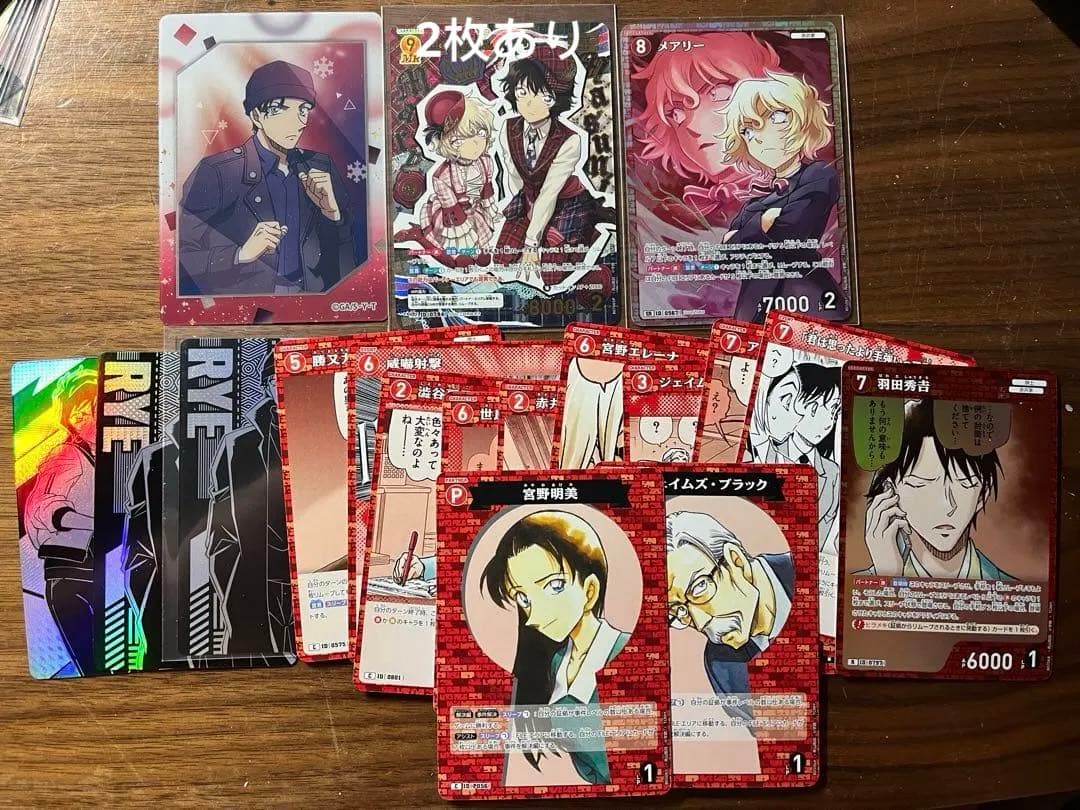 名探偵コナン　コナンカード　TCG 魅惑のマジック　赤井秀一　世良真純　メアリー