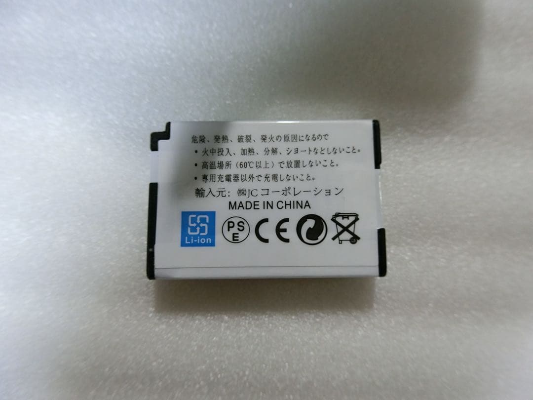 FUJIFILM XQ1 コンパクトデジタルカメラ