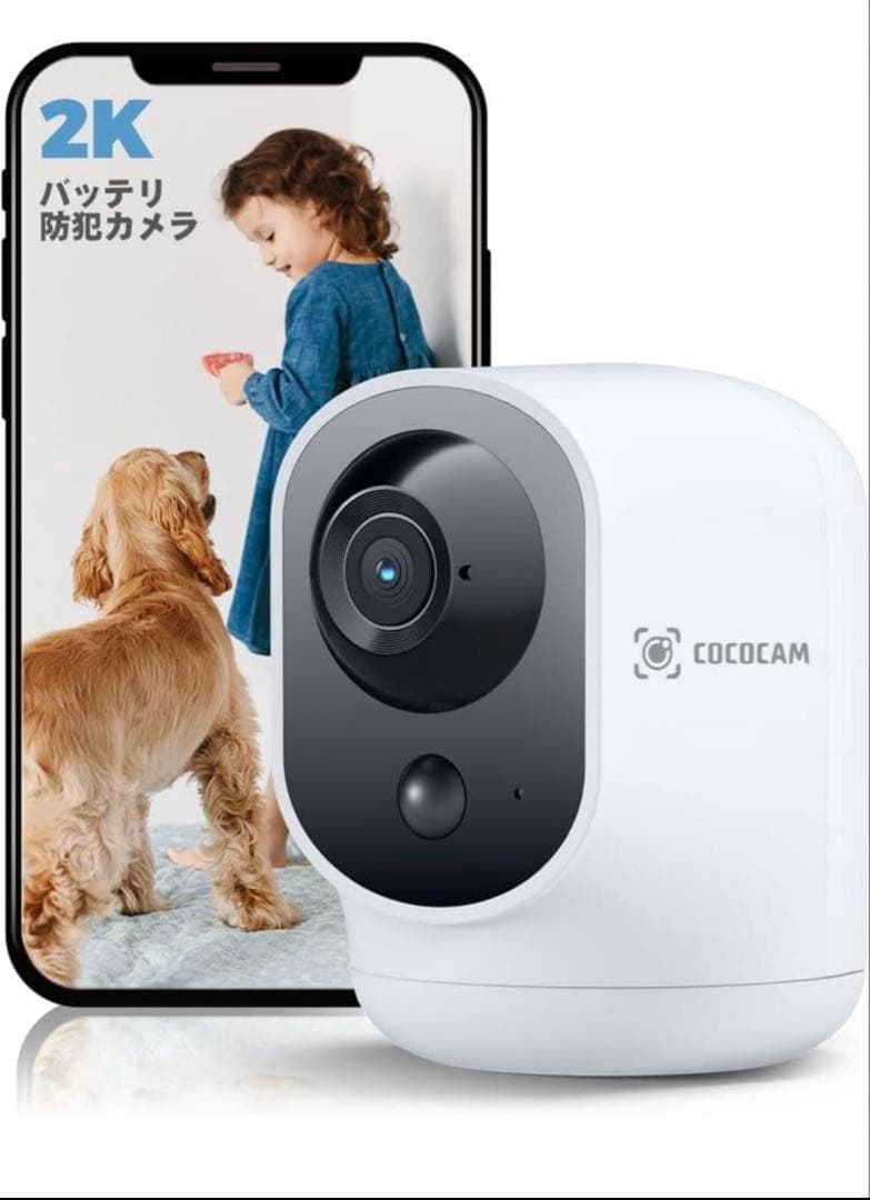 【新品】ペットカメラCOCOCAM 2K バッテリー式防犯カメラ