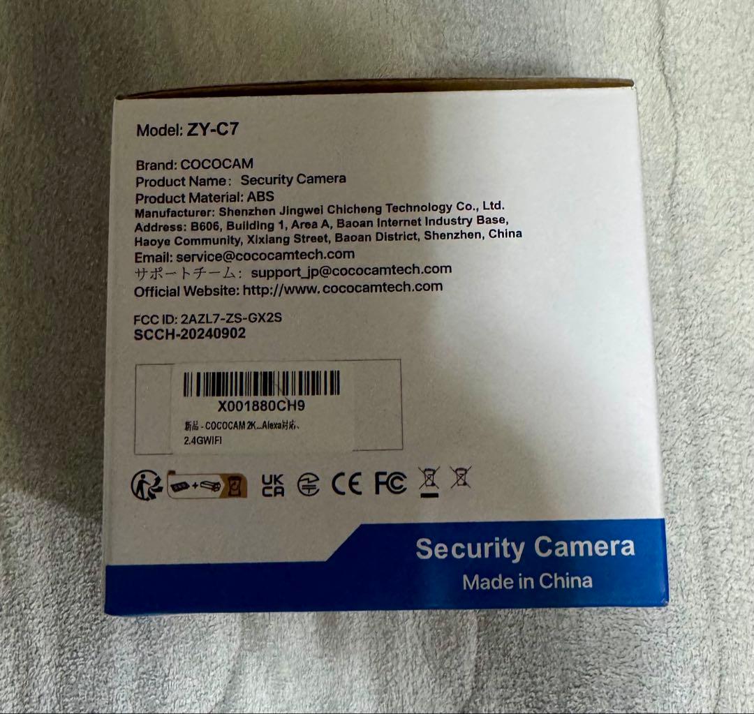 【新品】ペットカメラCOCOCAM 2K バッテリー式防犯カメラ