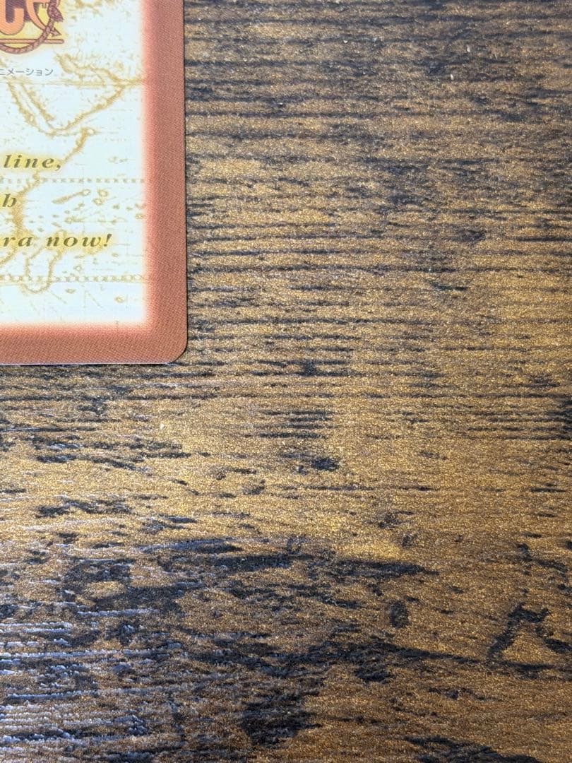 初期　2000年製　s17 冒険の夜明け　ワンピース　ハイパーバトル　ルフィ海賊