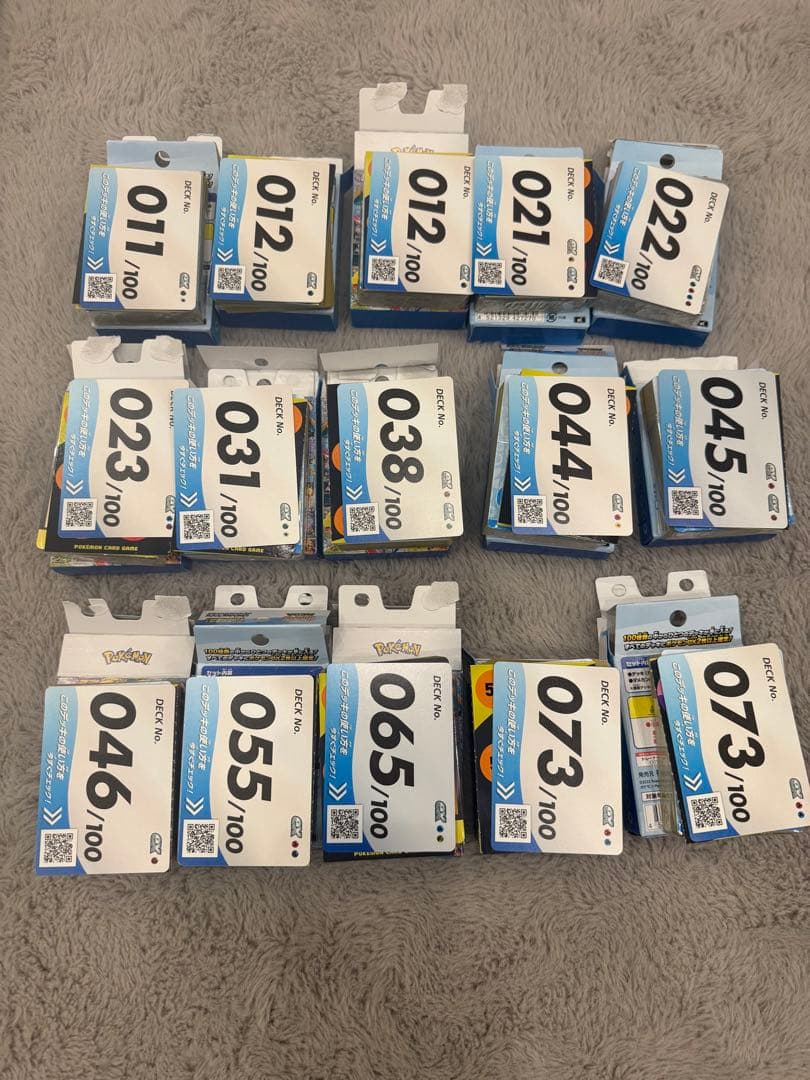 ポケモンカードゲーム スタートデッキ100 セット売り　エンニュート　マギュ