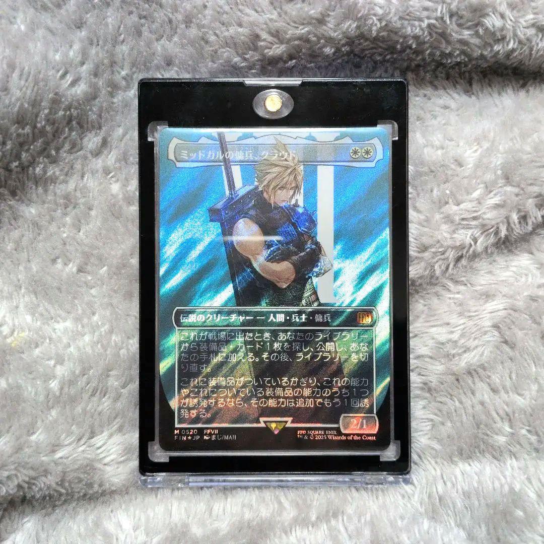 オ*タ様 【美品】ミッドガルの傭兵、クラウド（サージfoil）マグネットローダー