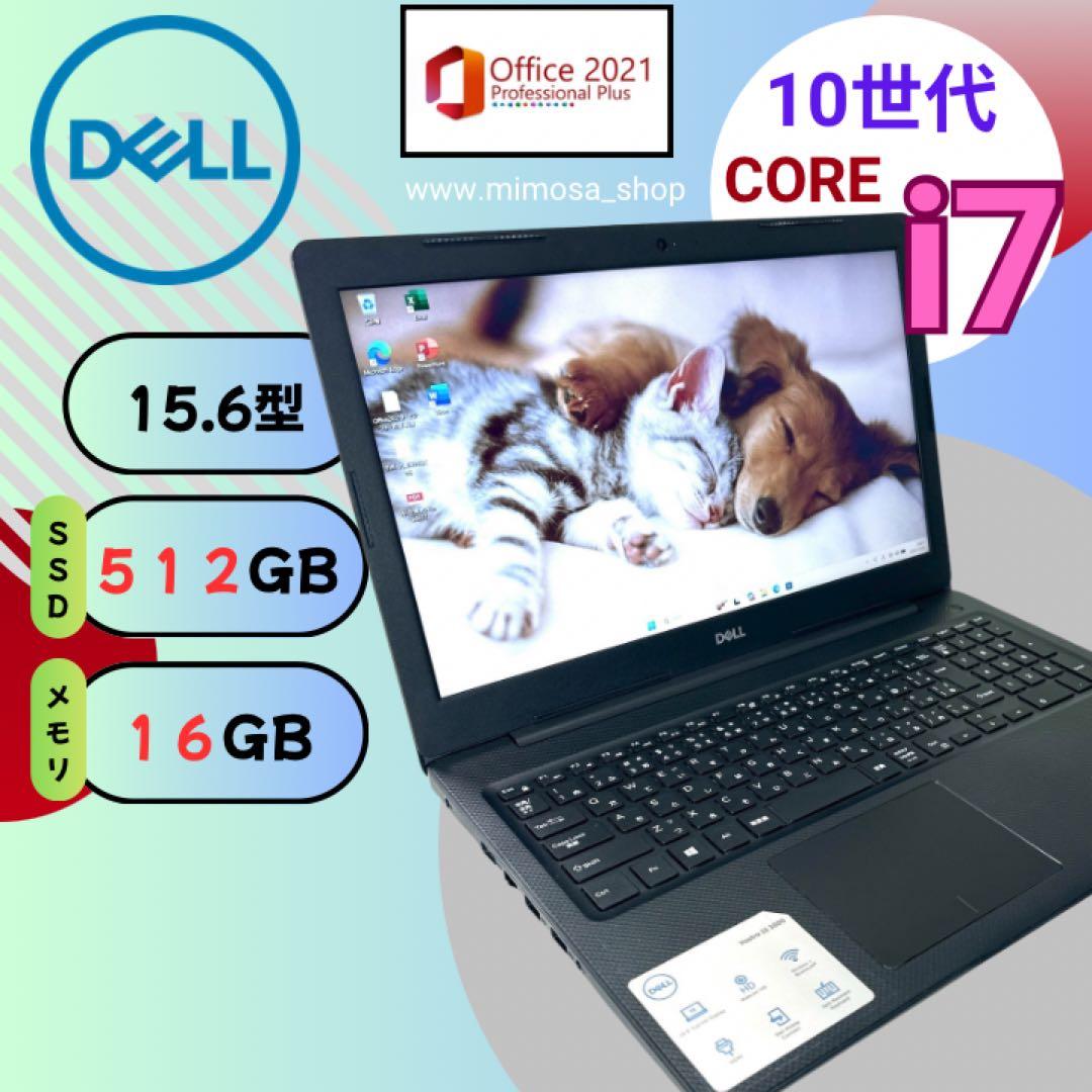 DELL 【i7搭載★16GB/512GB】DVD✨15.6型ノートPC　684