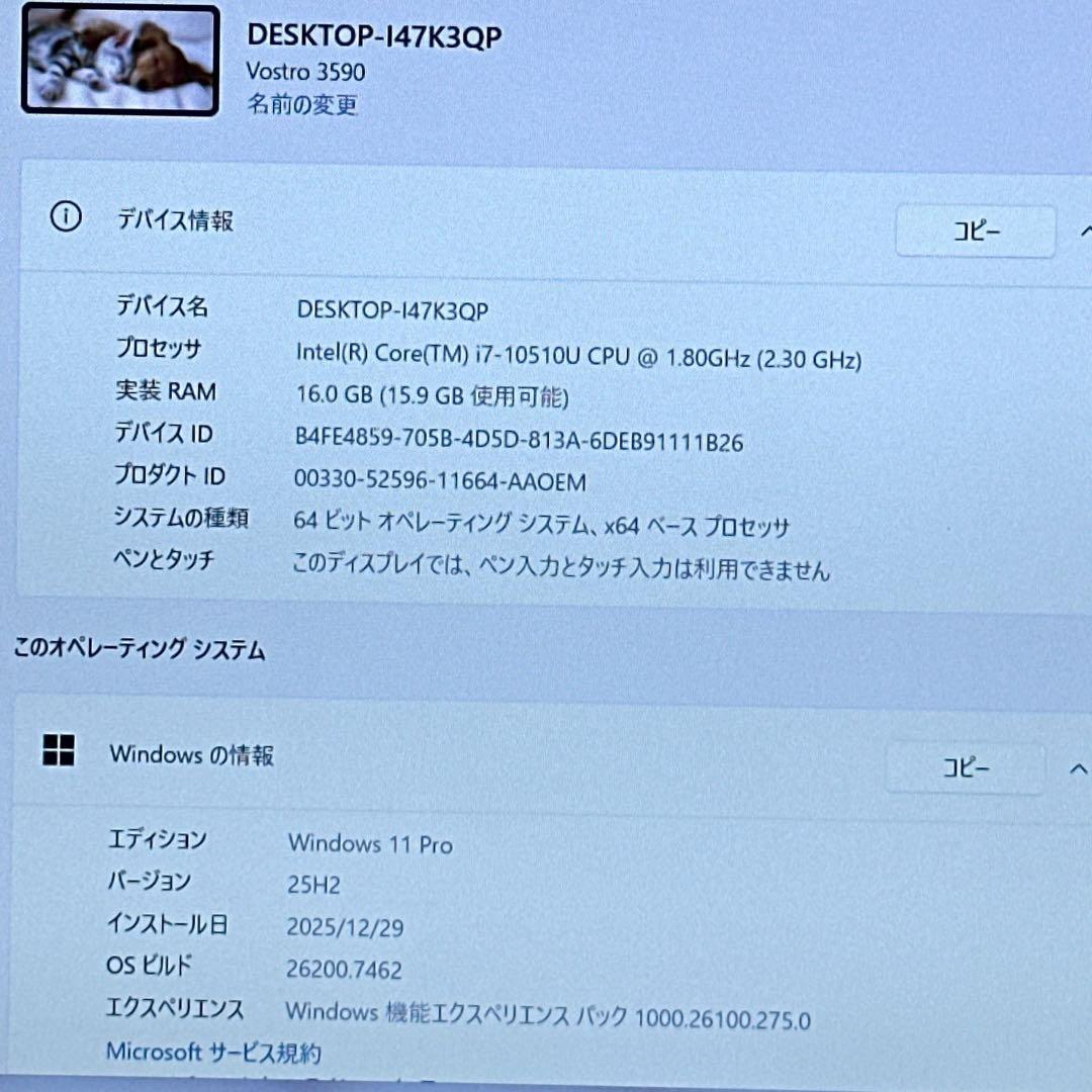 DELL 【i7搭載★16GB/512GB】DVD✨15.6型ノートPC　684