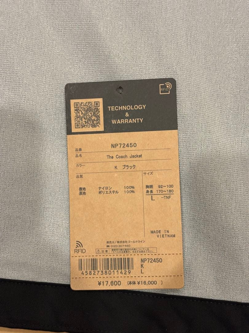 ザ・ノース・フェイス コーチジャケット メンズ NP72450