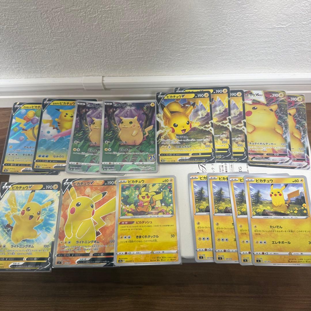 ピカチュウV 415/414 219/414 セット