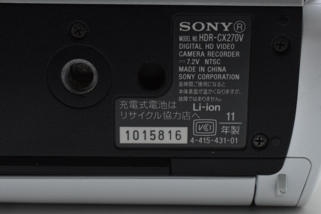 ★本体美品★SONY HDR-CX270V ホワイト ハンディカム