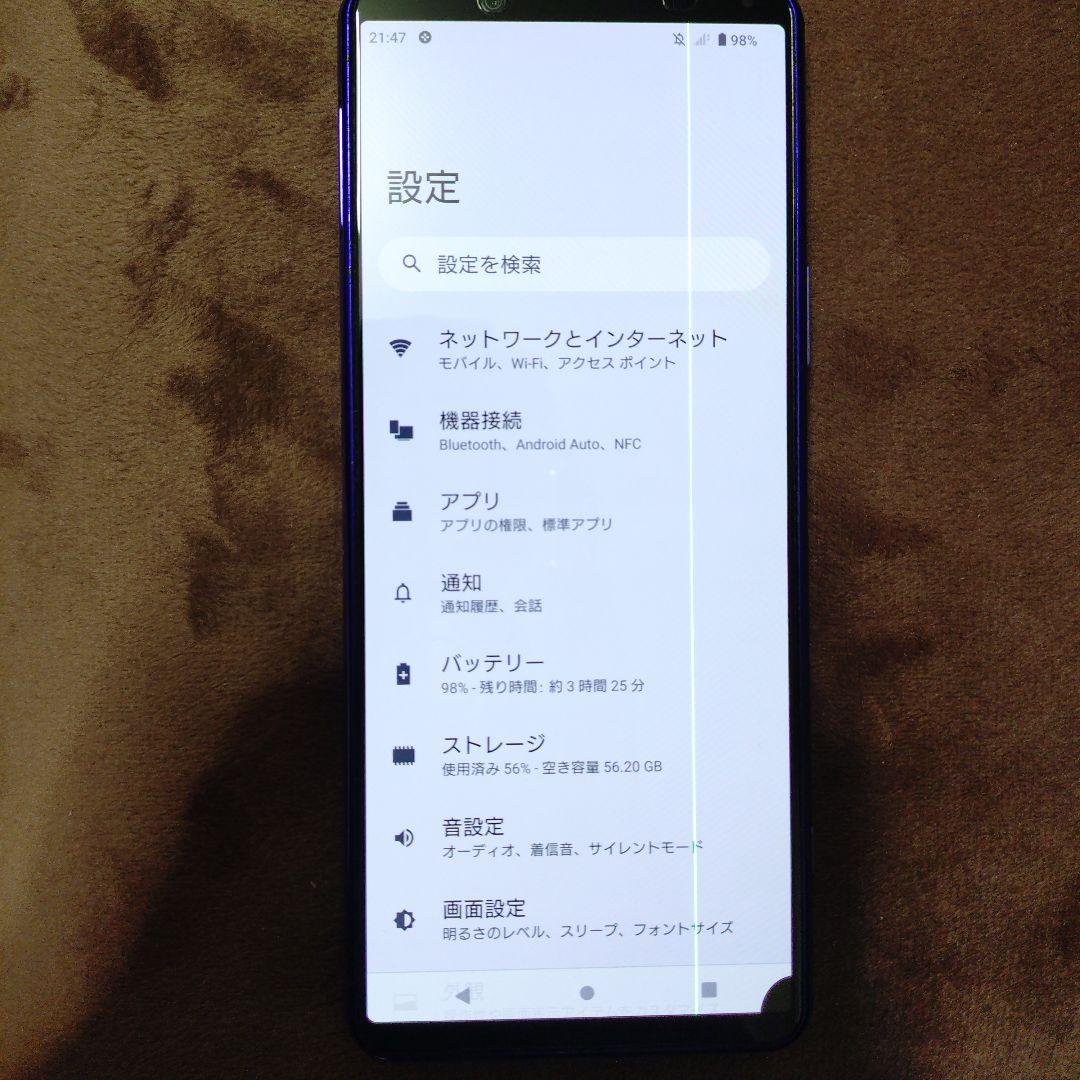 Xperia 5 II128GB docomo限定パープル　CIMフリー