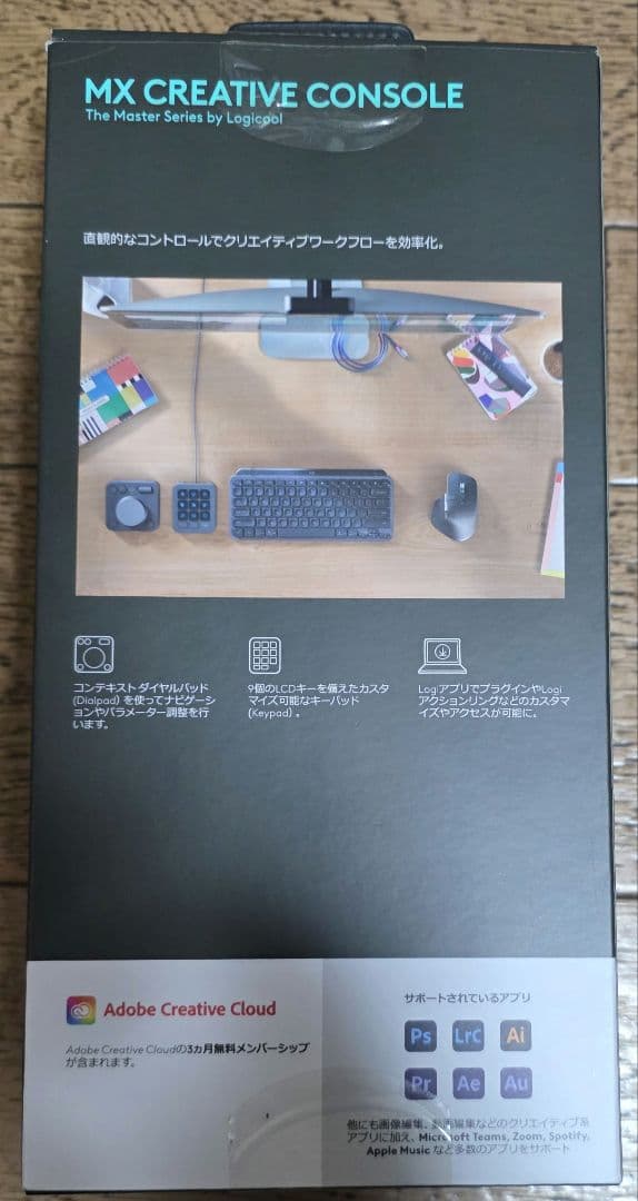 その他 MX Creative Console