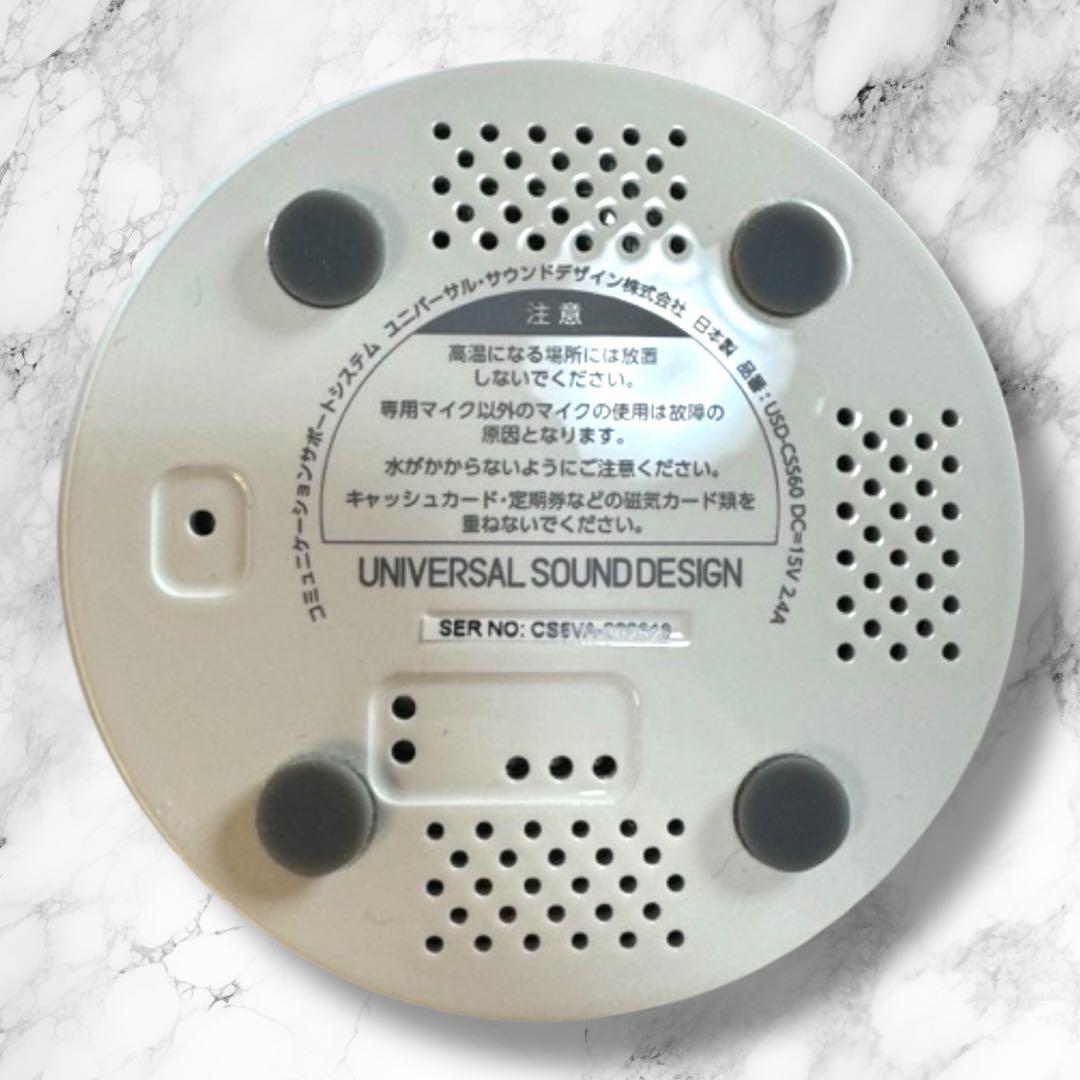 comuoon（コミューン）対話支援 シリアルCS6VA-000648