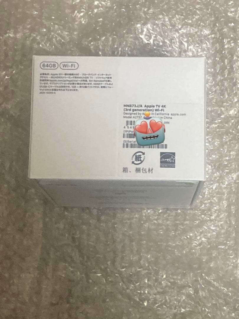 未開封新品　Apple TV MN873J/A