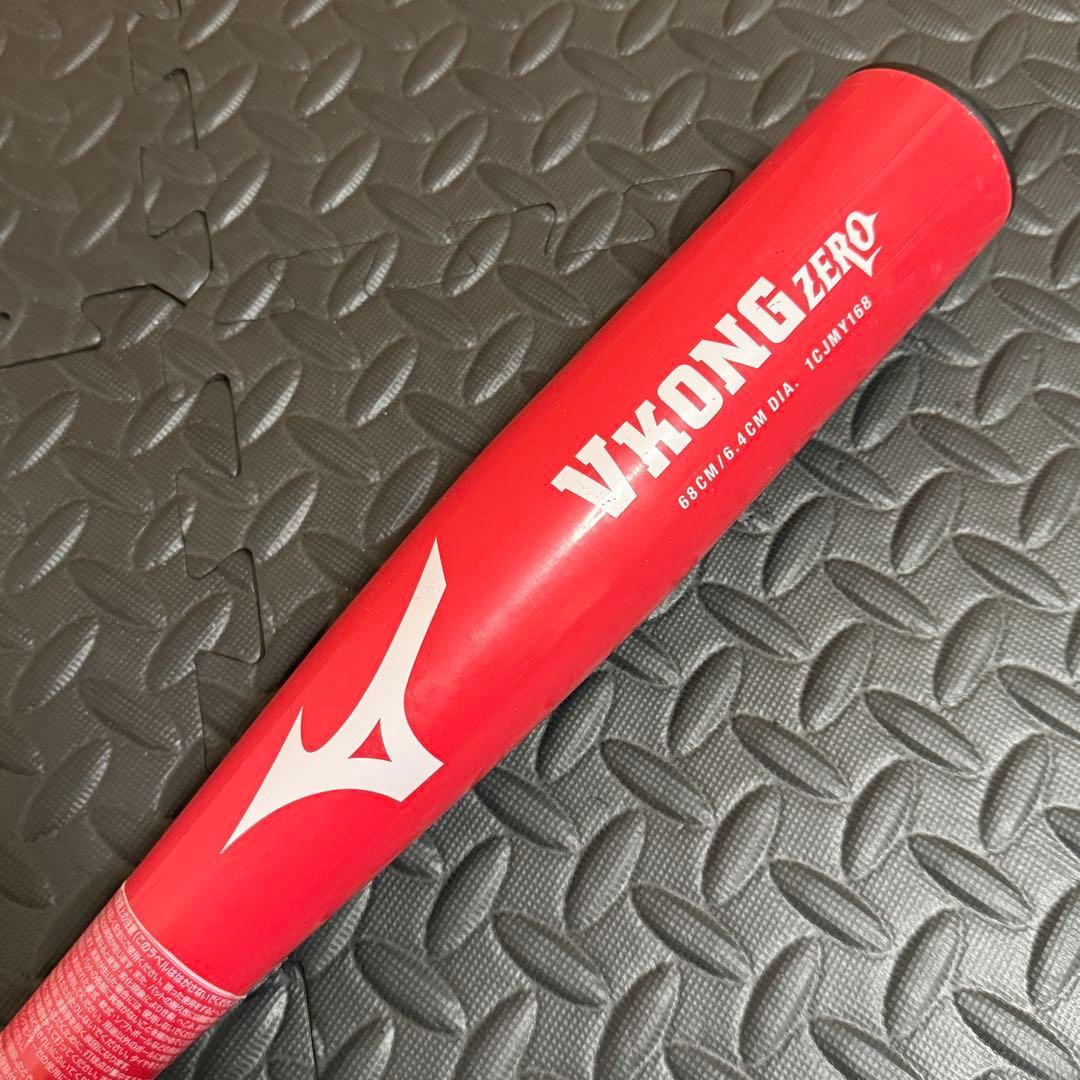 MIZUNO ミズノ VKONG ZERO 軟式少年用 2本セット 野球 バット
