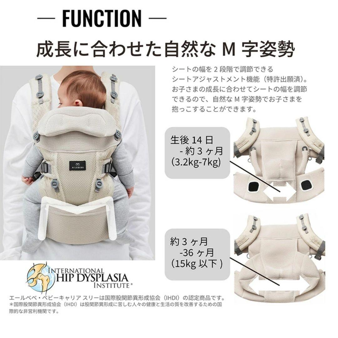 【新品・未開封】エールベベ ベビーキャリア スリー 抱っこ紐 ブラック