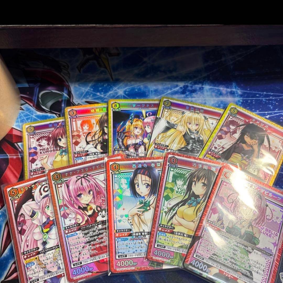 To LOVEる-とらぶる- 全色 SR 以下 4コン ラスト