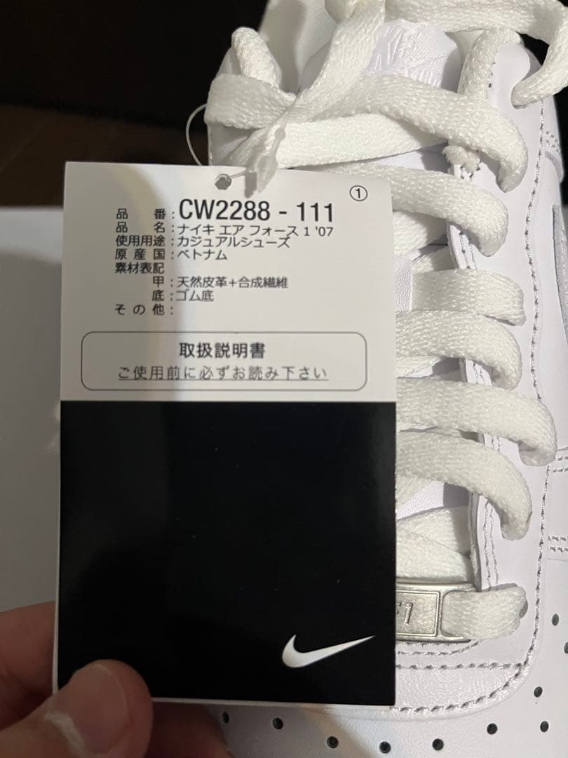 新品未使用タグ付きナイキ NIKE エアフォース1 ’07 ホワイト 27cm