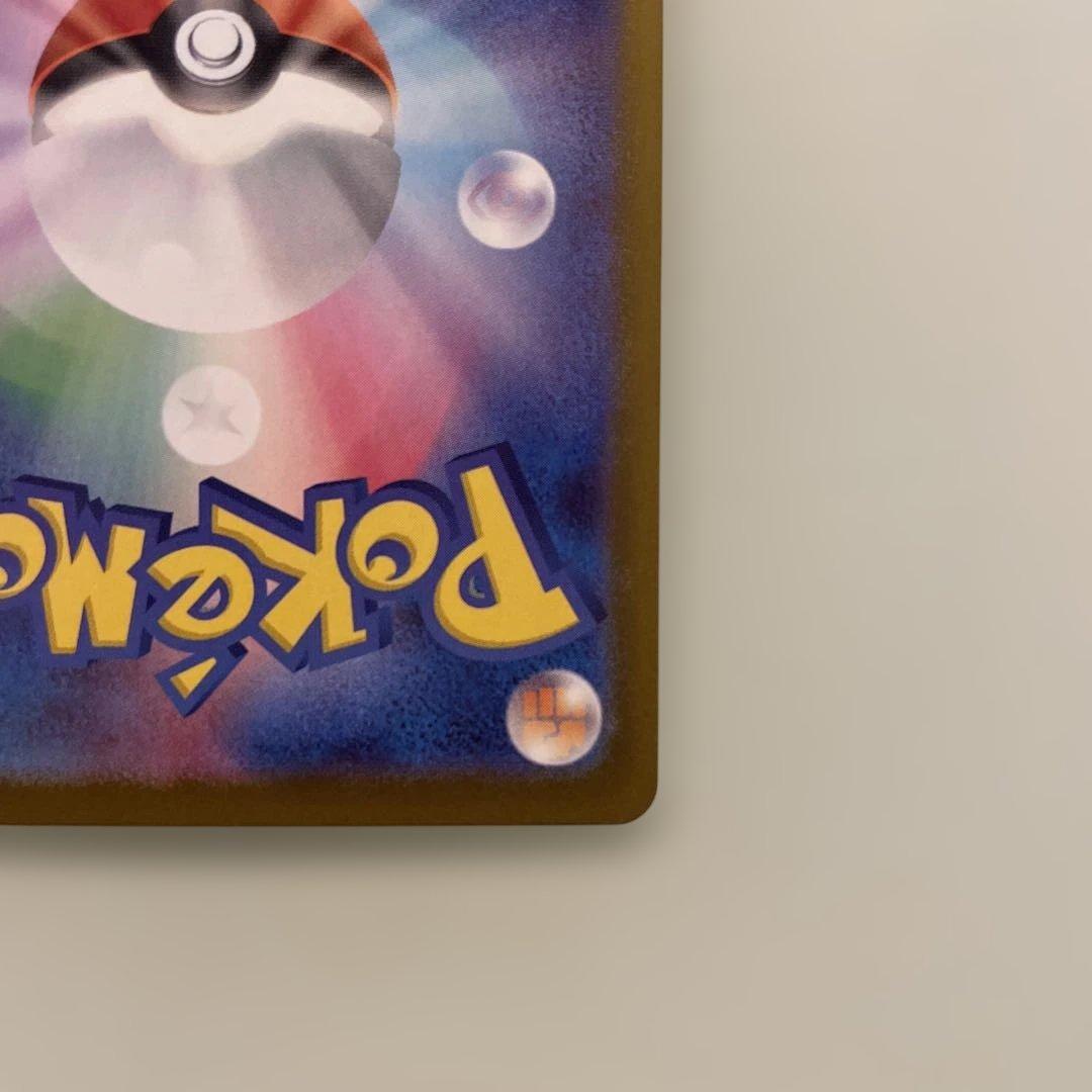 メガジガルデex MUR 極美品