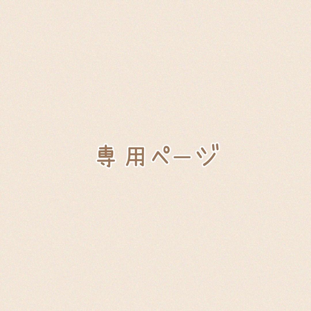 その他 YOKO FUCHIGAMI