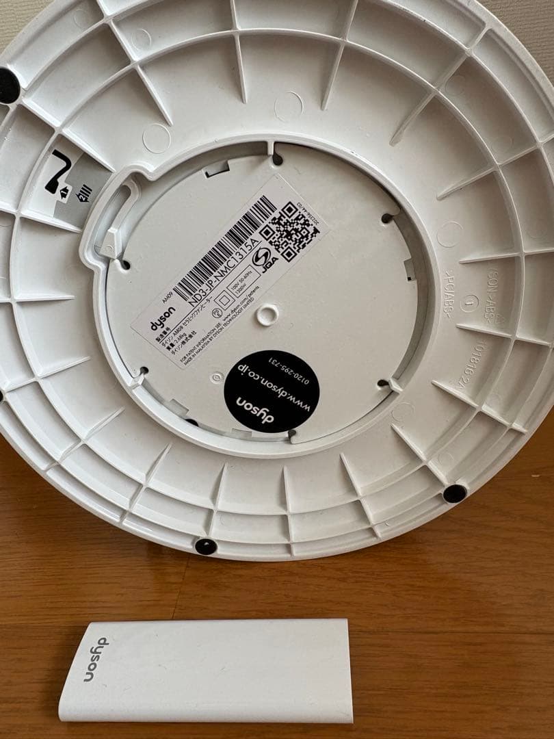 お値下げ　Dyson hot+cool AM09 リモコン付　2020年製