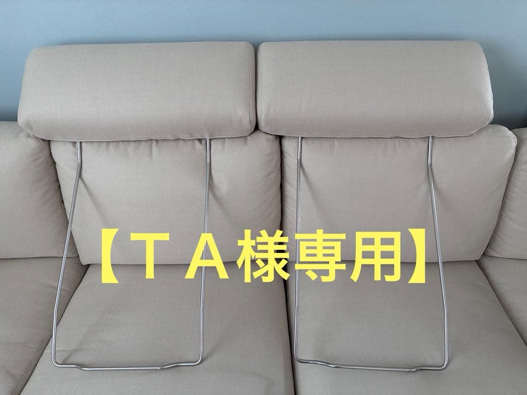 【ＴＡ】ニトリ　CS01専用ヘッドレスト(Nシールドタイプ)