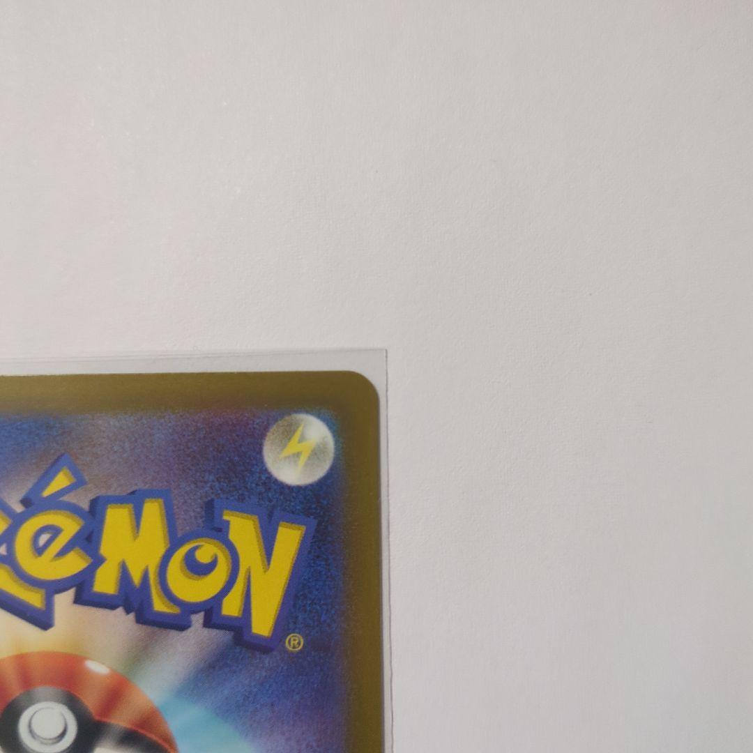 S*様 ポケモンカード