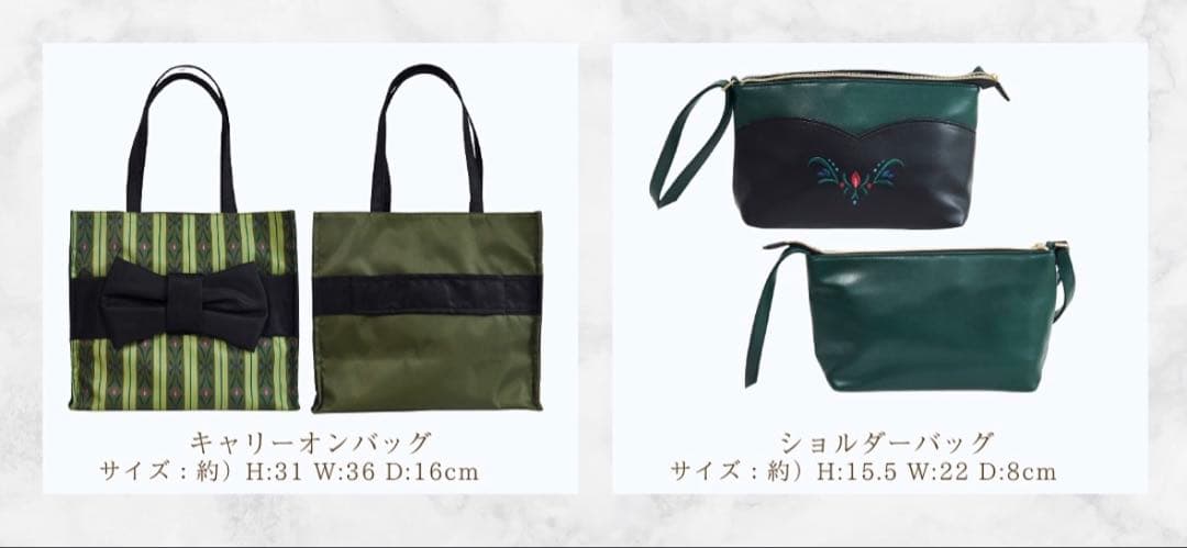 しまむら アナと雪の女王 アナ ちはるさんコラボ