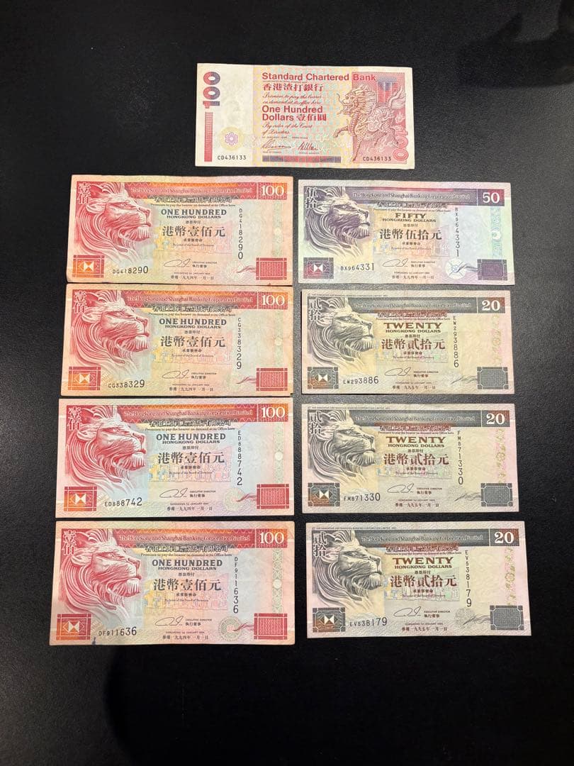 旧紙幣　香港ドル　100ドル×5　50ドル　20ドル×3