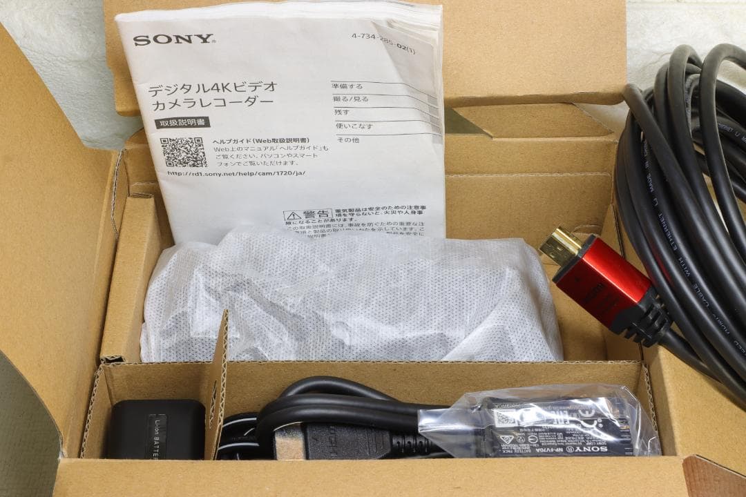 わ*ん様 SONY　デジタル 4K ハンディーカム　FDR-AX45【新品】オプ