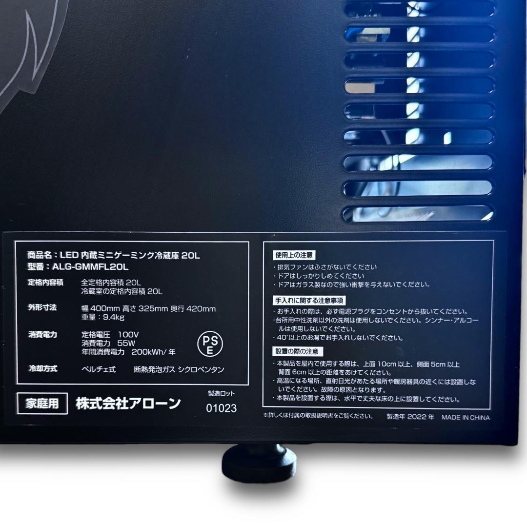 ALLONE LED内蔵 ミニゲーミング 冷蔵庫 ALG-GMMFL 20L