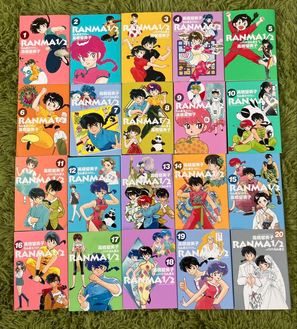 【美品】らんま1/2 全巻セット