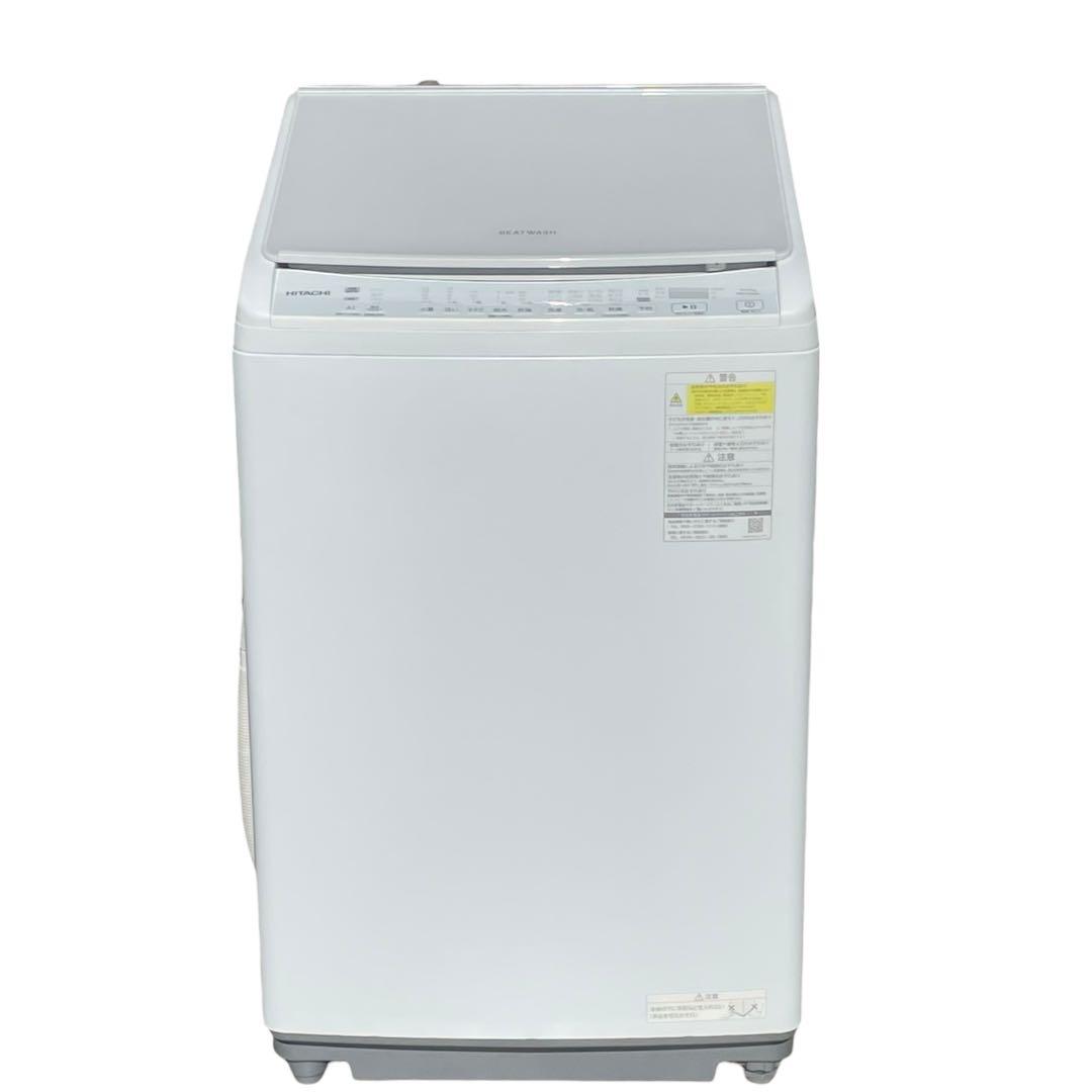 【名古屋市内優先】2025年製 HITACHI 縦型洗濯機 BW-DV80K