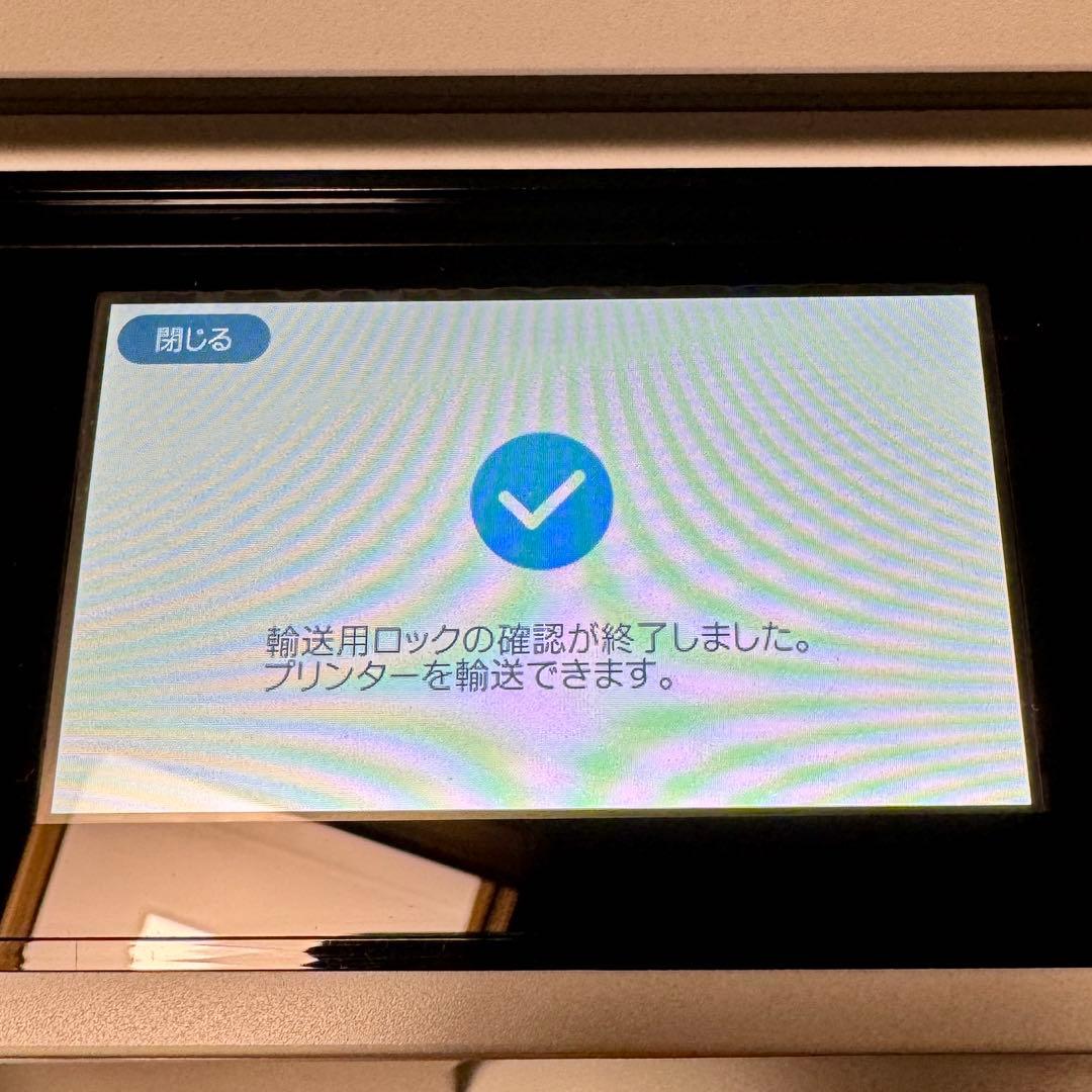 エプソン PX-M6712FT A3 ビジネスインクジェット 複合機 エコタンク